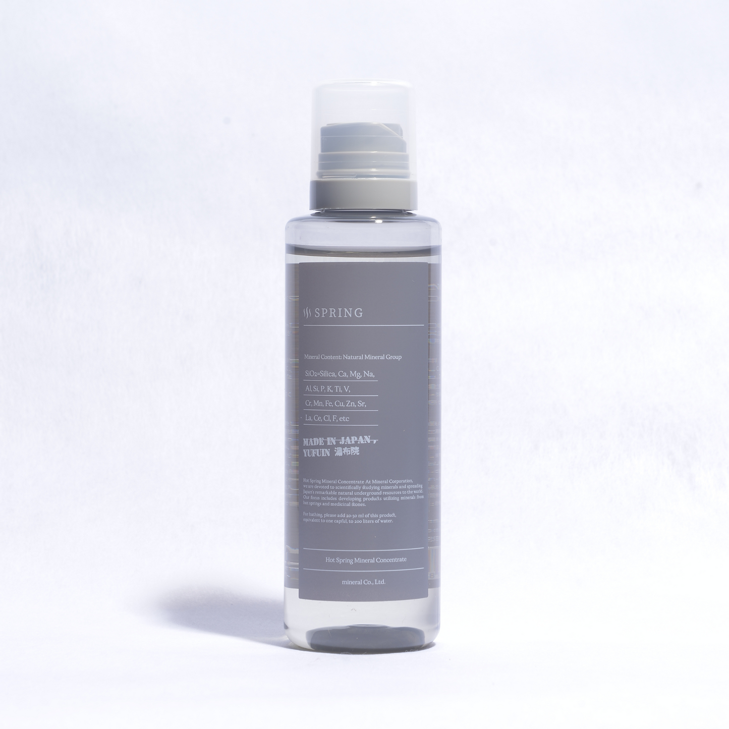 ポータブルONSEN 湯布院