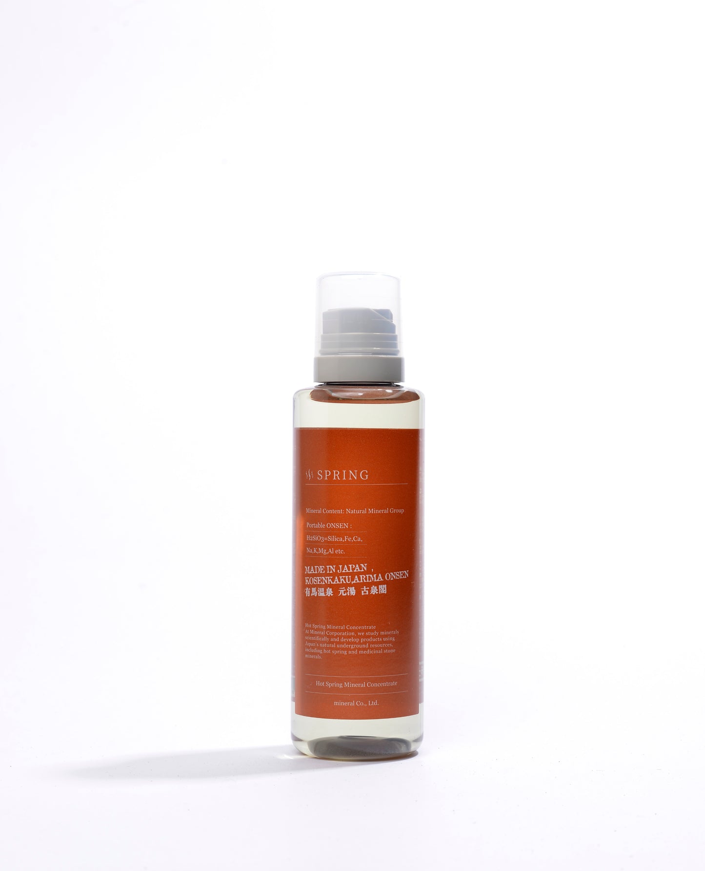 ポータブルONSEN 有馬温泉 元湯 古泉閣